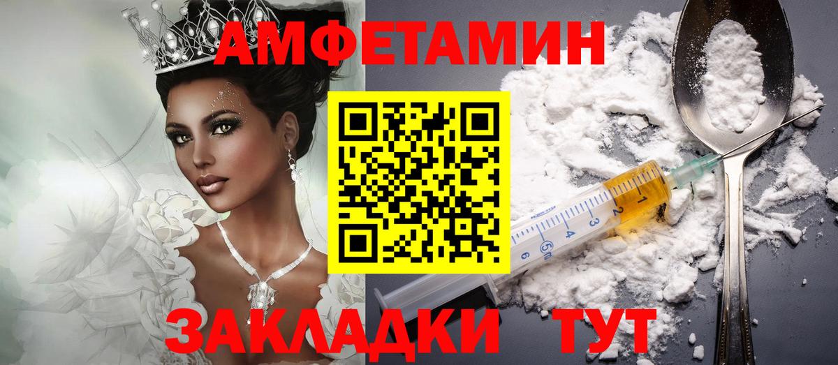 Амфетамин  АМФЕТАМИН  Вход с VPN  АМФЕТАМИН VHQ  Бузулук 