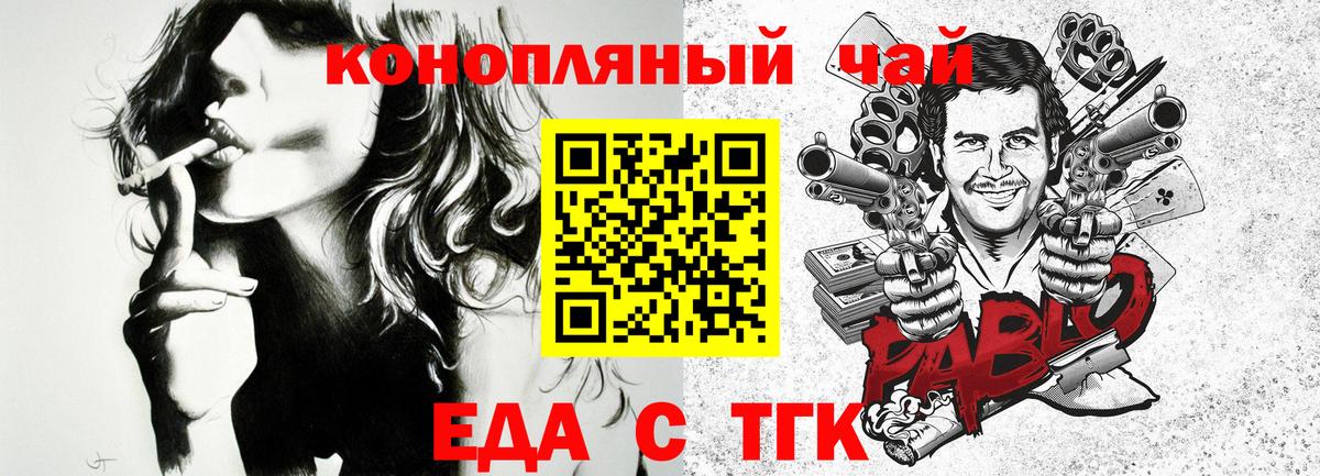 Бузулук  Canna-Cookies конопля  Вход с VPN 