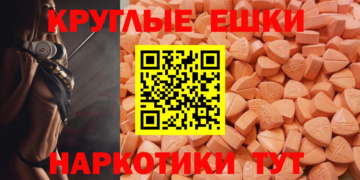 Бузулук  Экстази mix  Вход с VPN  Ecstasy TESLA 