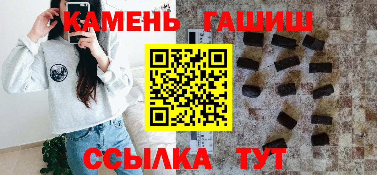 Гашиш хэш  Вход с VPN  ГАШ  Бузулук  ГАШ хэш 