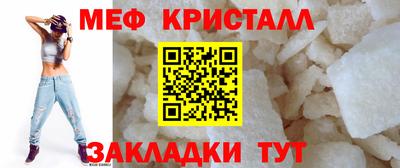 герыч Балаково