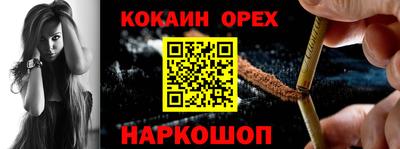 каннабис Балахна