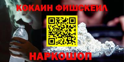 кокаин колумбия Балашиха