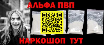 меф VHQ Добрянка