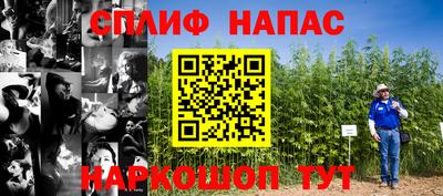 каннабис Балахна