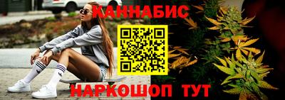 каннабис Балахна