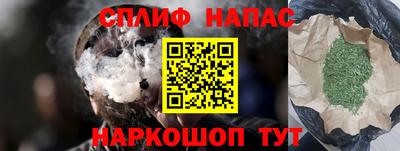 герыч Балаково