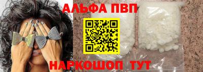 герыч Балаково