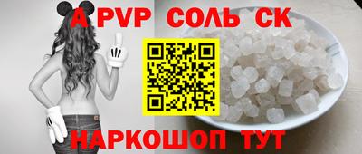 герыч Балаково