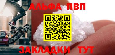 герыч Балаково