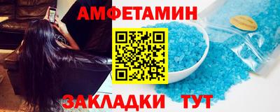 герыч Балаково