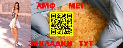 герыч Балаково