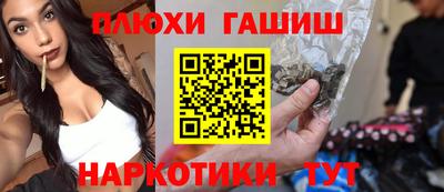 герыч Балаково