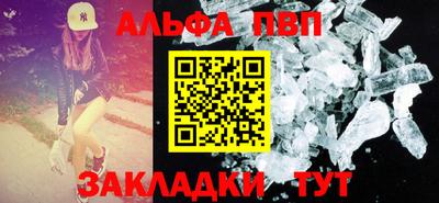 герыч Балаково