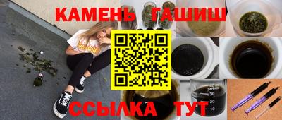 каннабис Балахна