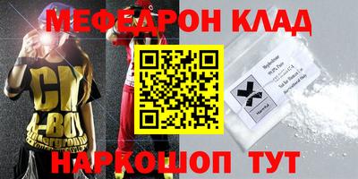 герыч Балаково