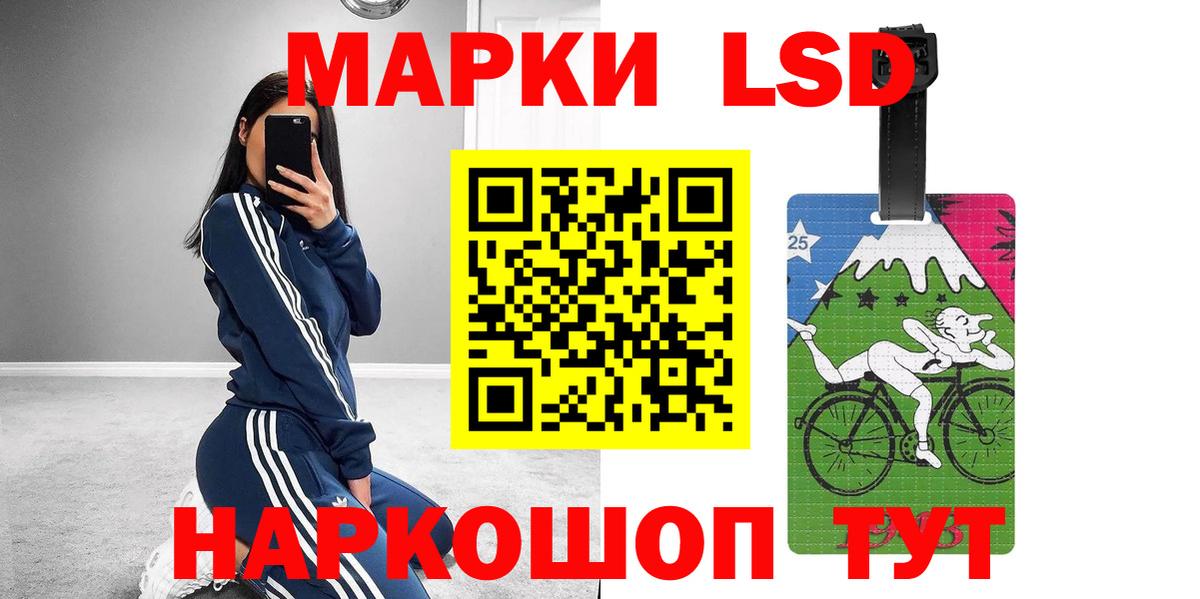 ЛСД экстази кислота Бузулук