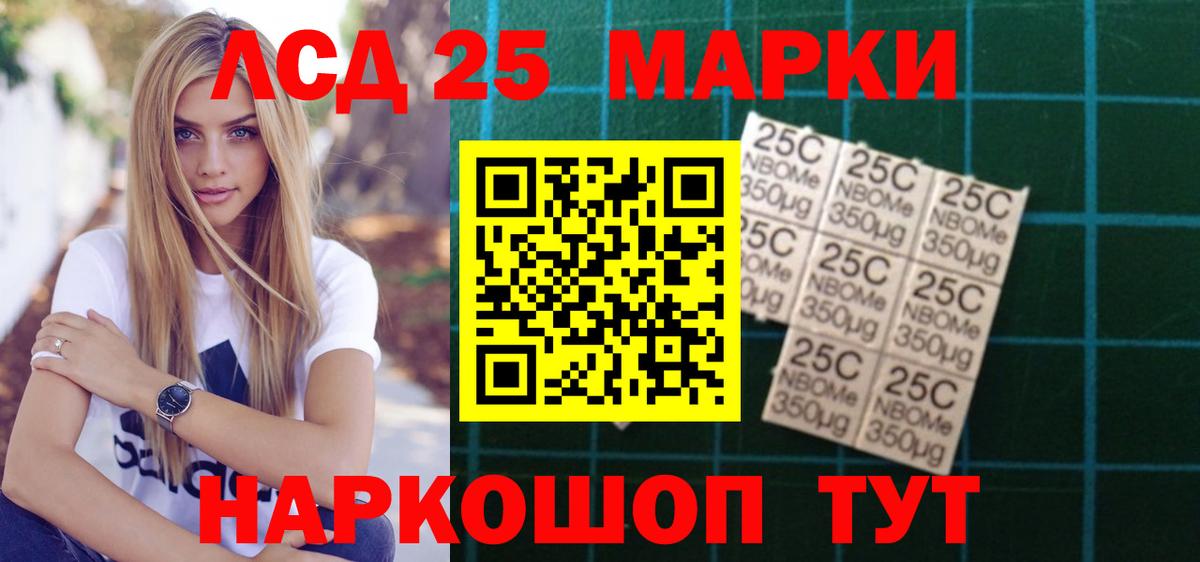 Бузулук  Лсд 25 экстази  Вход с VPN  ЛСД экстази кислота 