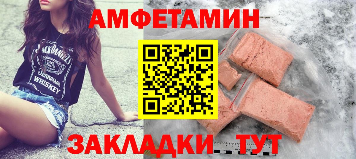 МЕТАМФЕТАМИН кристалл  Вход с VPN  Бузулук 