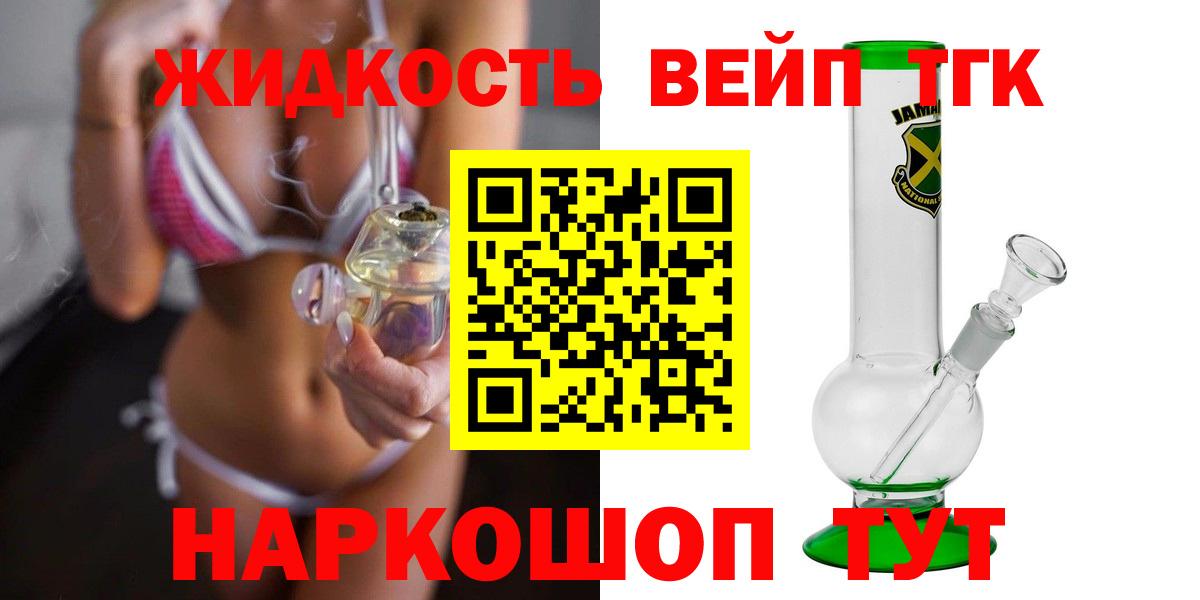 Дистиллят ТГК концентрат Бузулук