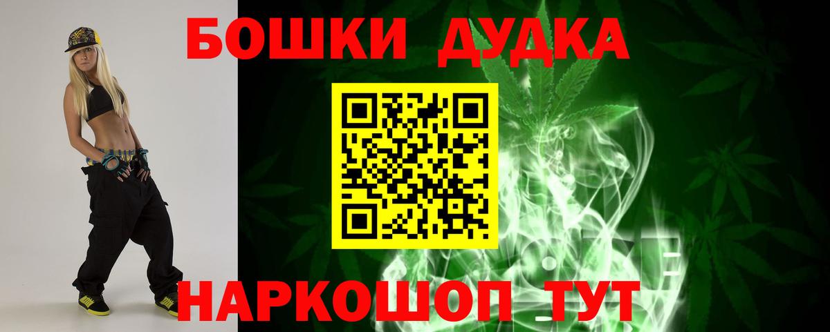 Шишки марихуана VHQ Бузулук