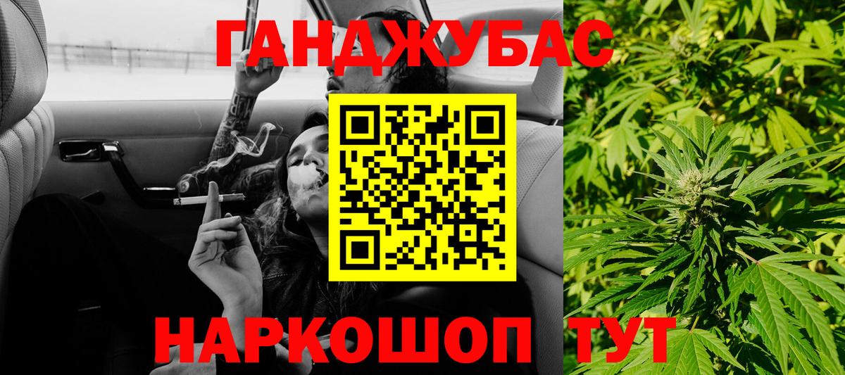 Бошки Шишки план  Конопля Bruce Banner  Канабис MAZAR  Бузулук  Вход с VPN 